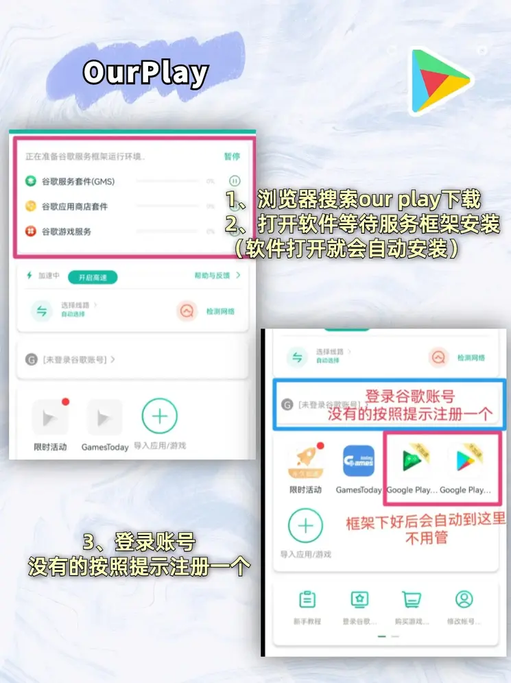立博官方截图1