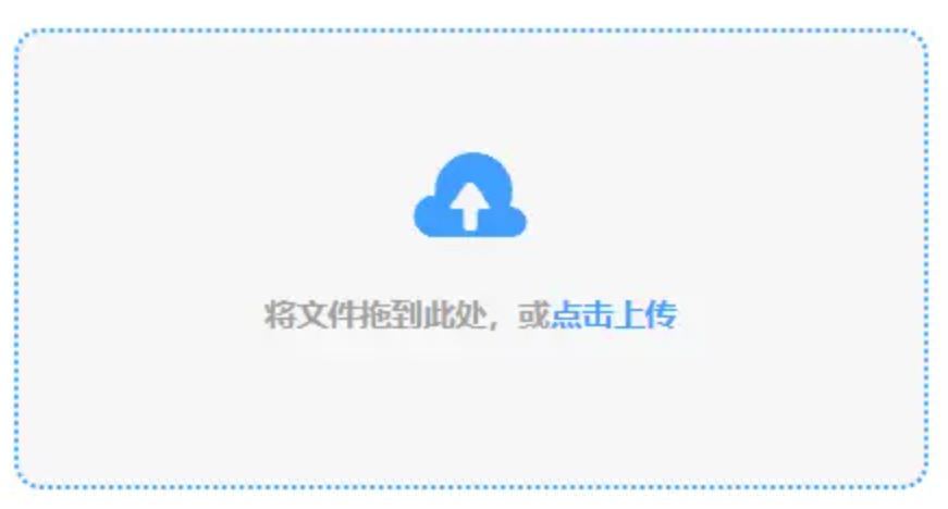 立博官方使用讲解 - 添加文件